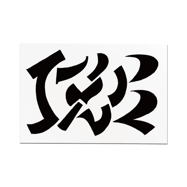 Poster - ‘SEBASHIRI’